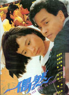 唐探1900 电影 2025 王宝强,刘昊然,陈思诚