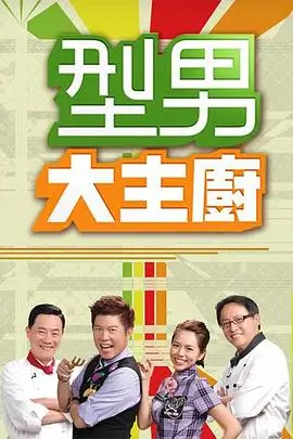 奔跑吧兄弟 综艺 2025 李晨,Angelababy,郑恺