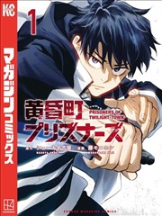 无双 短剧 2025 赵文卓,释小龙,梁小龙